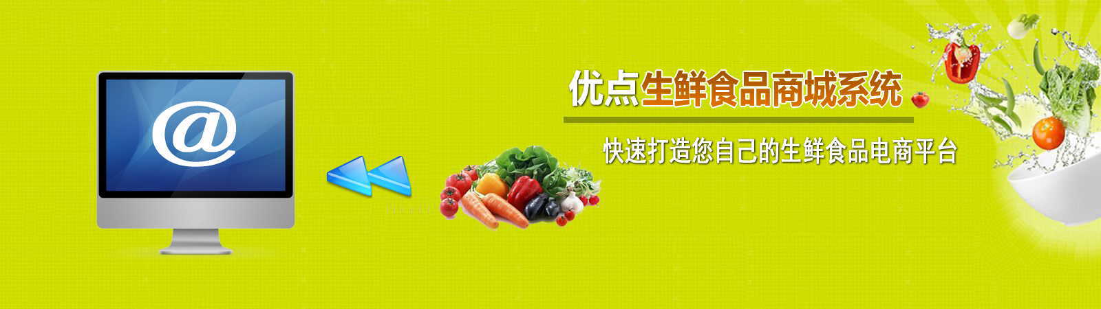 优点智能应用平台